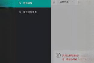 开云官方app截图2